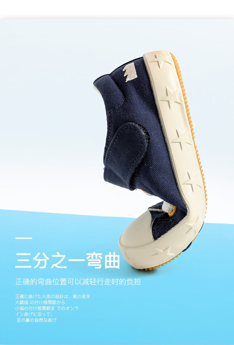 【预售】moonstar月星 日本制获奖鞋简约舒适帆布鞋男童女童运动鞋