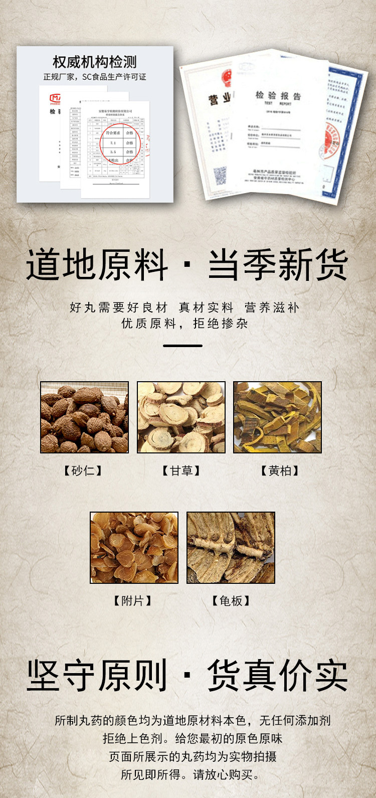 新款封髓潜阳丹潜阳封髓丹封髓丹北京同仁堂原料200g买2发3一罐