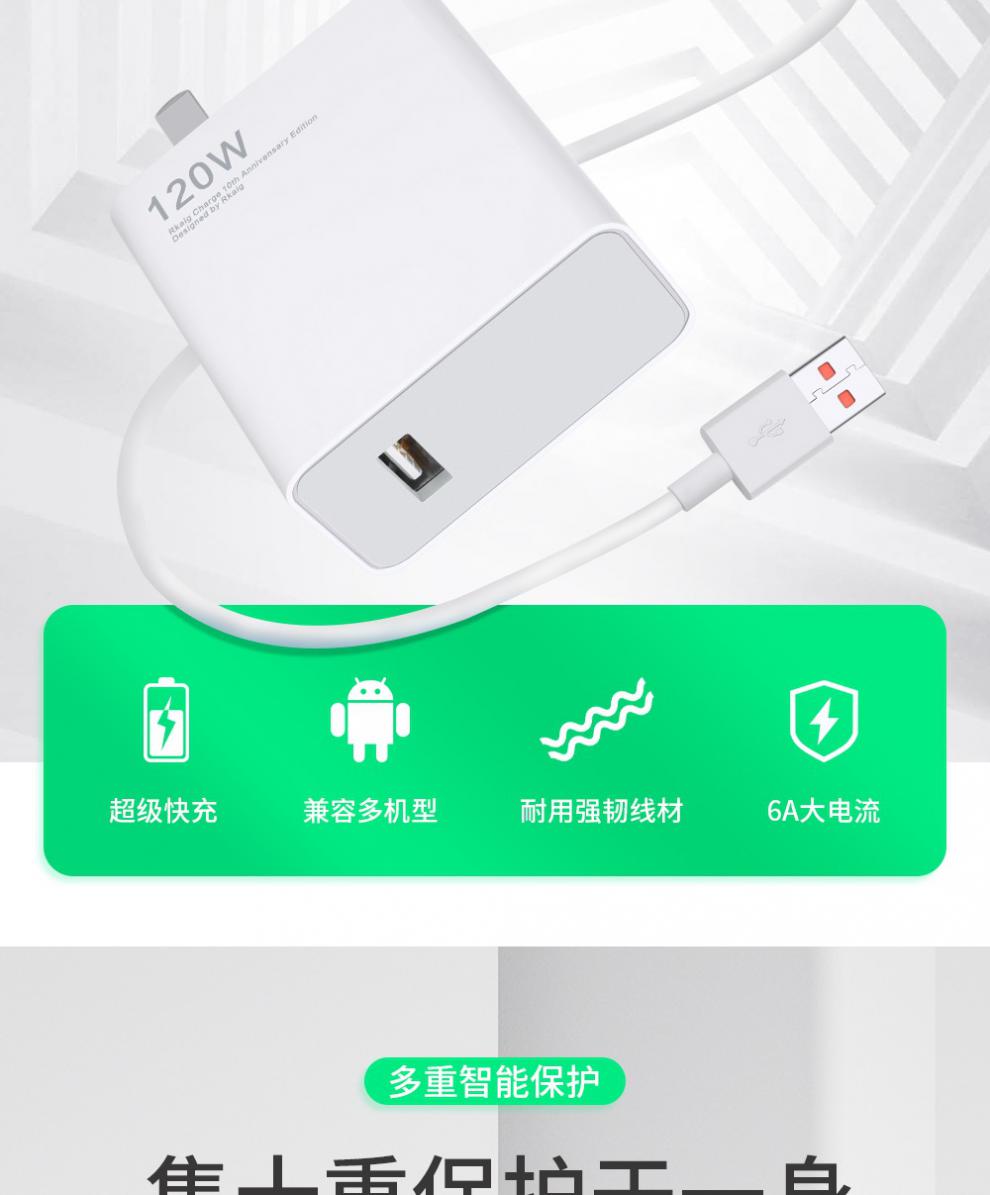 适用黑鲨4充电器头120w瓦极速闪充黑鲨4pro4s手机数据线快充套装20v6a