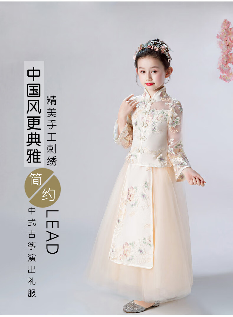 女童旗袍裙儿童礼服中式中国风唐装两件套小女孩古筝演出服秀禾图片色