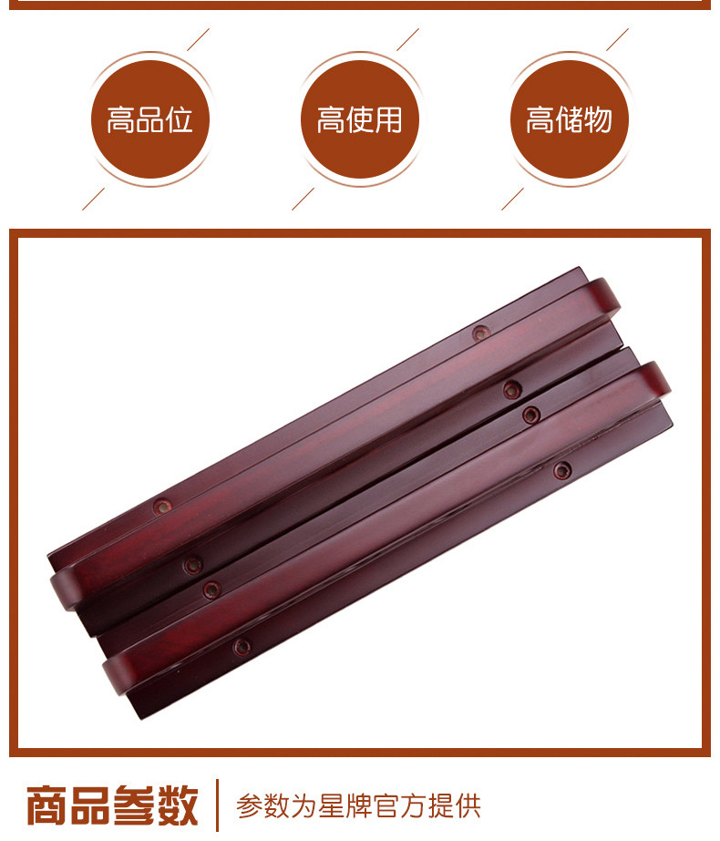 星牌台球杆架高端加厚加粗6孔式球杆架木质挂墙桌球杆放置架