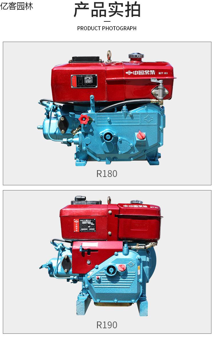 正宗中国常州常柴r175 r180单缸水冷柴油机小型6 8马力手摇电启动