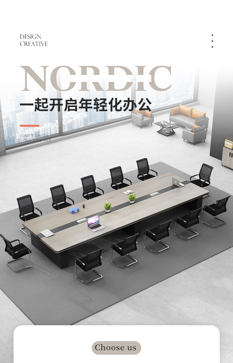 龙案 加厚会议桌椅组合简约现代会议室长方形办公桌长桌洽谈桌6-20人位 3.0m*1.2m会议桌+10把椅子