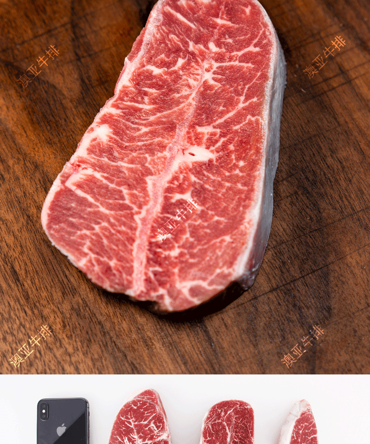 澳洲进口安格斯谷饲m3级雪花牛牡蛎肉牛排肩胛肉板腱嫩肩肉500g