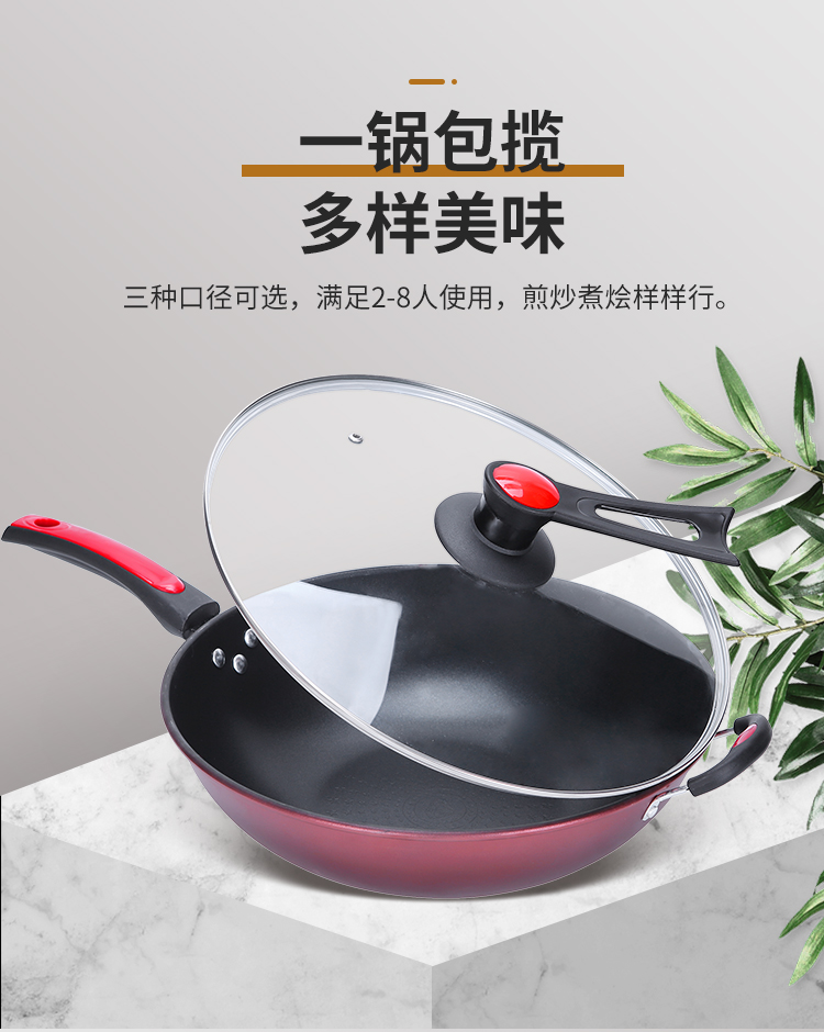 德国knd家用不粘锅炒锅多功能无烟锅具电磁炉燃气灶适用炒菜锅平底