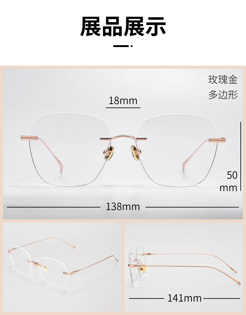 超轻无边框眼镜女素颜圆脸大脸显瘦变色纯钛透明镜框8300玫瑰金小方形
