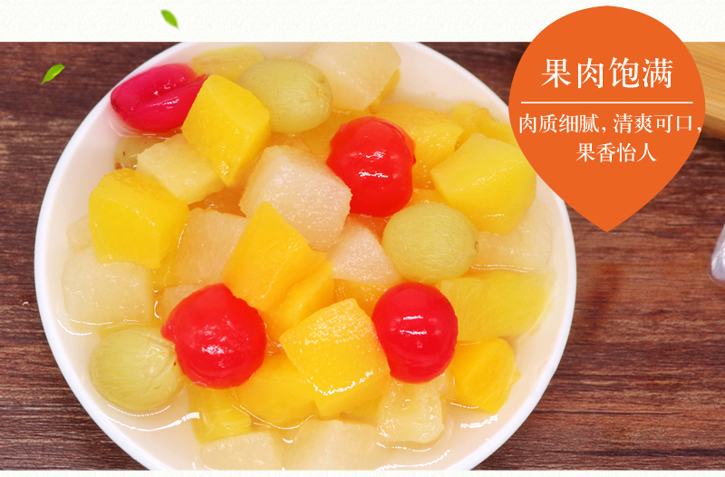 杂果水果罐头什锦水果罐头3公斤大罐什锦烘焙餐饮什锦罐头【图片 价格