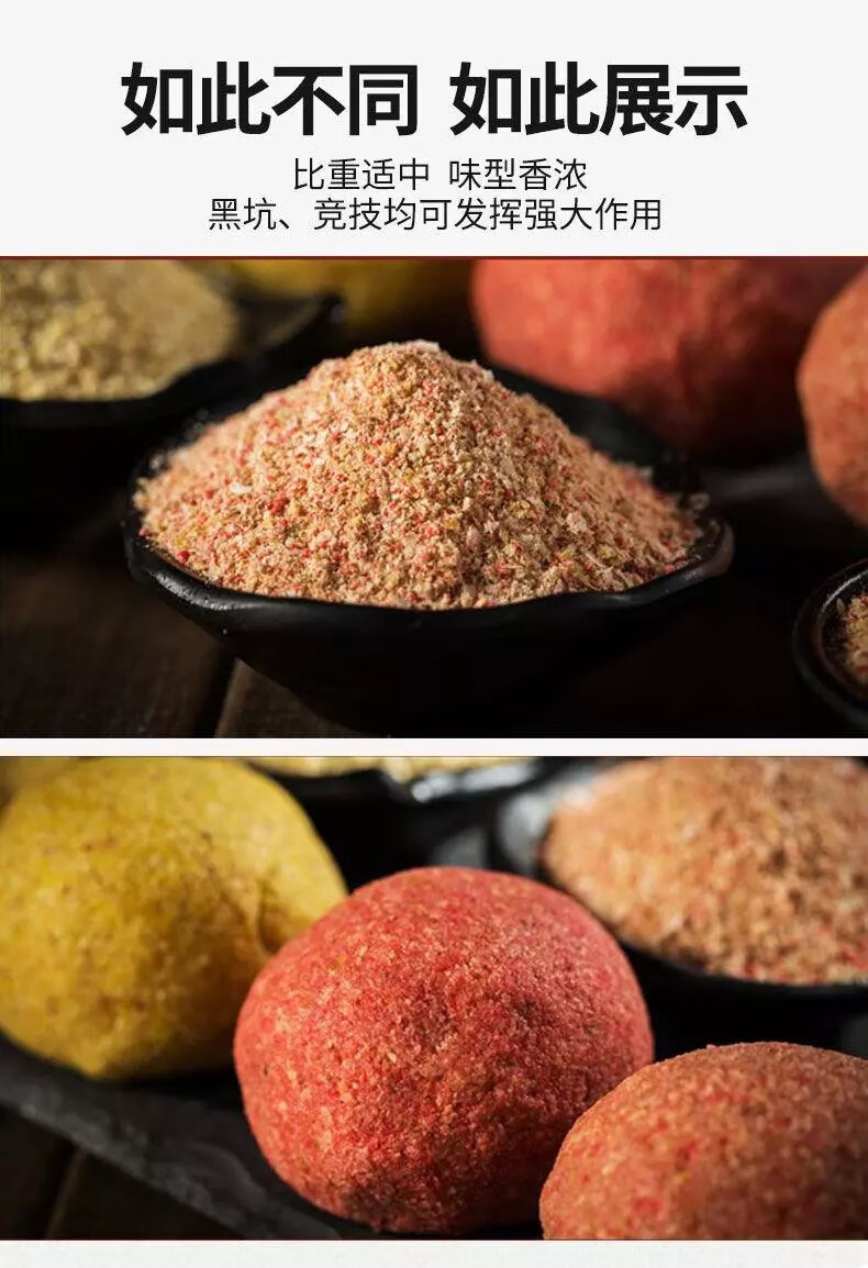 【jd优选】冬季钓鲢鳙用什么味型饵料鱼饵料通杀春夏秋冬季钓鱼用品