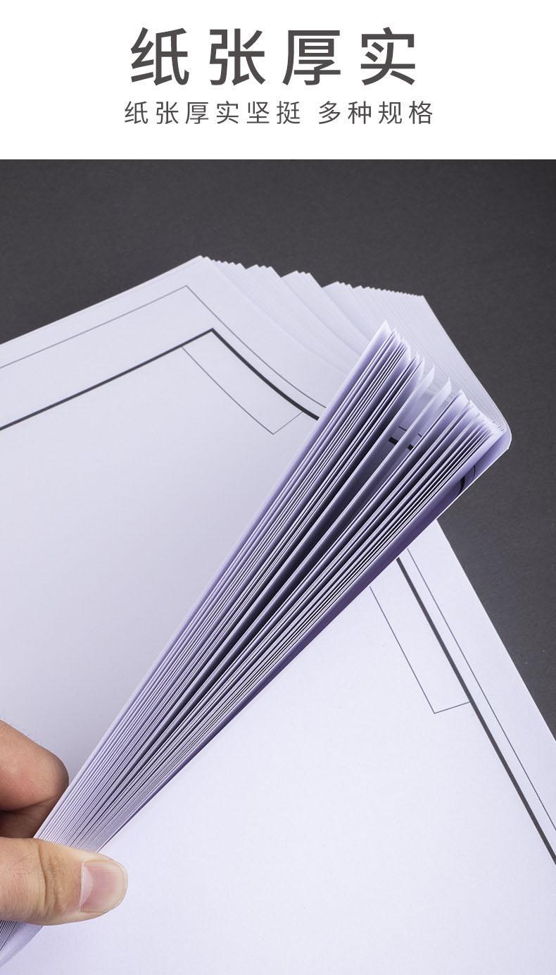 纸马克笔专用纸a4学生工程机械制图纸建筑设计纸a0a1a2a4有带框20张