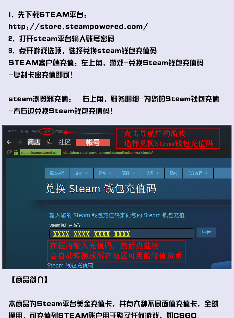 Steam充值卡30美金30美刀240港币steam钱包充值卡自动发货支持白条中国区可用steam 30美金 京东jd Com