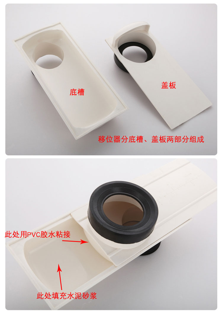 马桶移位器不挖地pvc排水管下水管座便蹲坑蹲便移位器可调220cm马桶