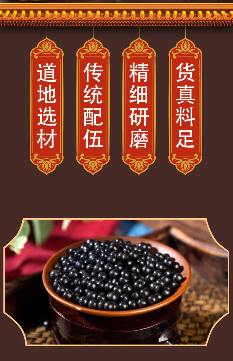 温胆汤丸品质保证 下单现做200g 楚仲堂 一罐装【图片 价格 品牌 报价