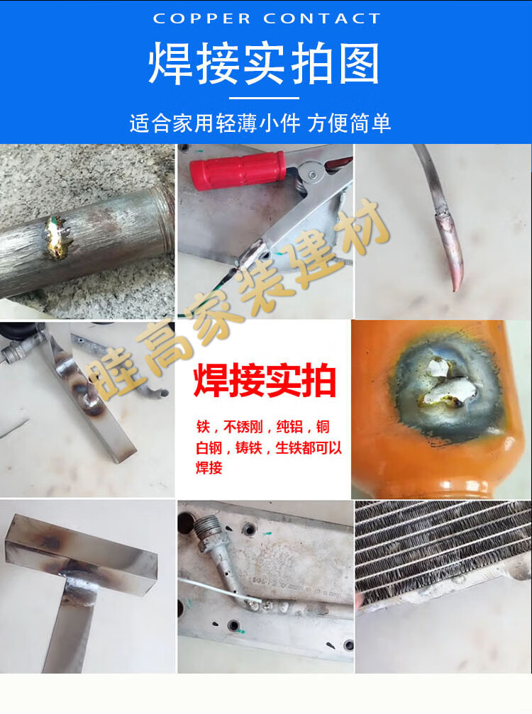 無氧液化氣焊槍煤氣焊搶家用焊接神器不鏽鋼銅管維修小型焊機 焊槍(帶