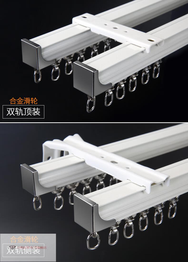 加厚特厚窗簾軌道鋁合金導軌直軌滑輪配件頂側裝滑軌滑道滑桿單雙白色