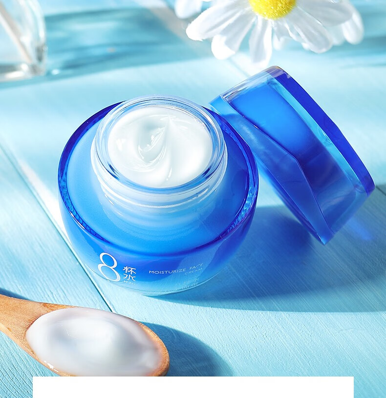 2瓶装莱蔻八杯水保湿面霜补水乳液护肤雪花膏滋润肤中大学生少女男55g