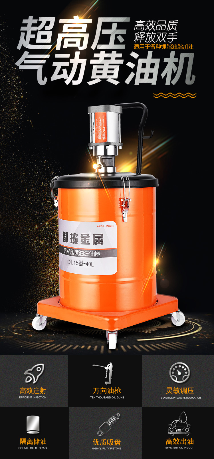 黄油机气动高压注油器小型加注机全自动打黄油神器气动黄油枪12l升级