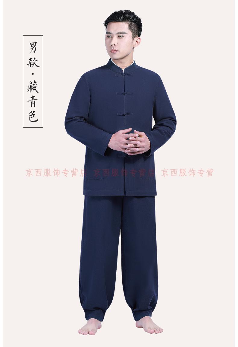 居士禅修服打坐拜佛居士服拜佛义工服佛教活动唐装禅修服僧套装咖啡色