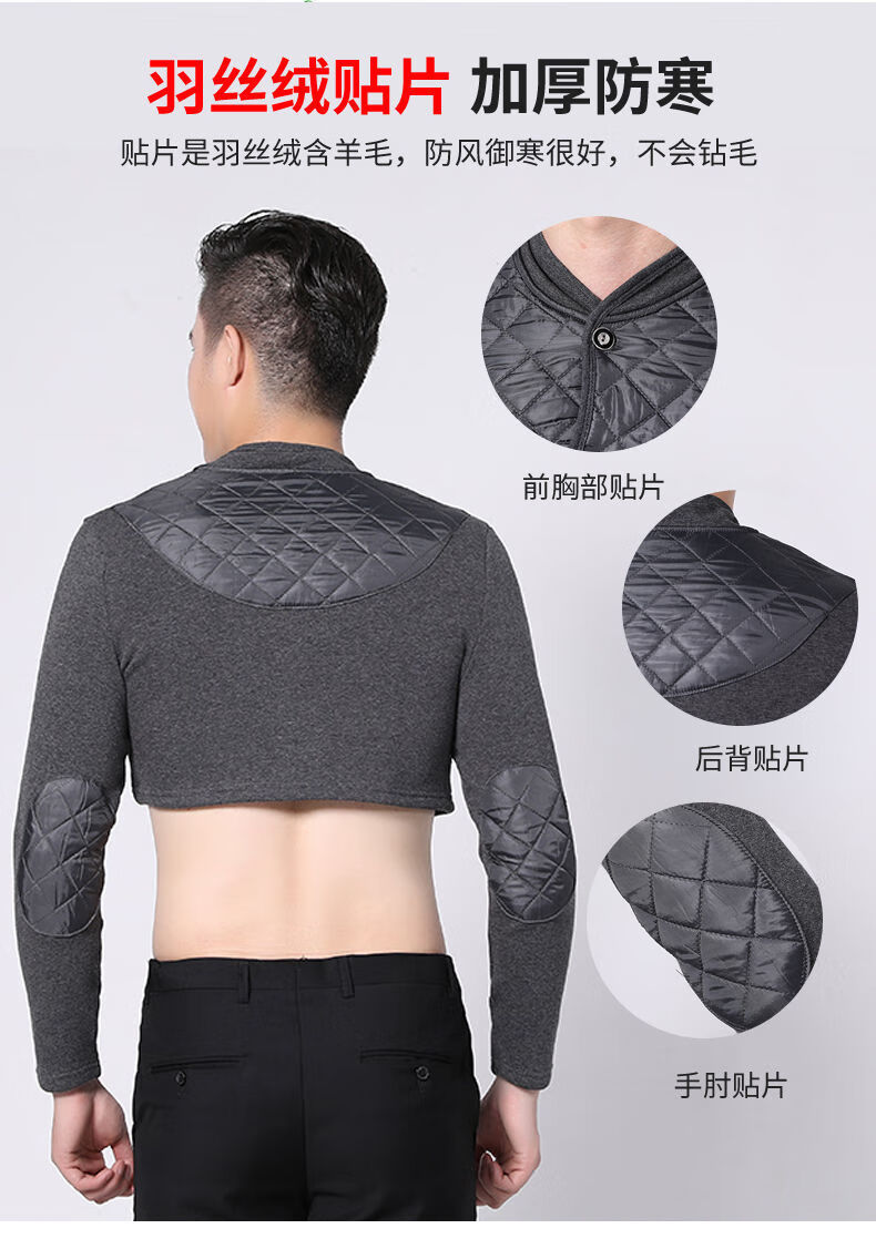 德国维斯克护肩护肩颈椎坎肩睡觉女保暖加厚长袖自发热中老年护肩膀套