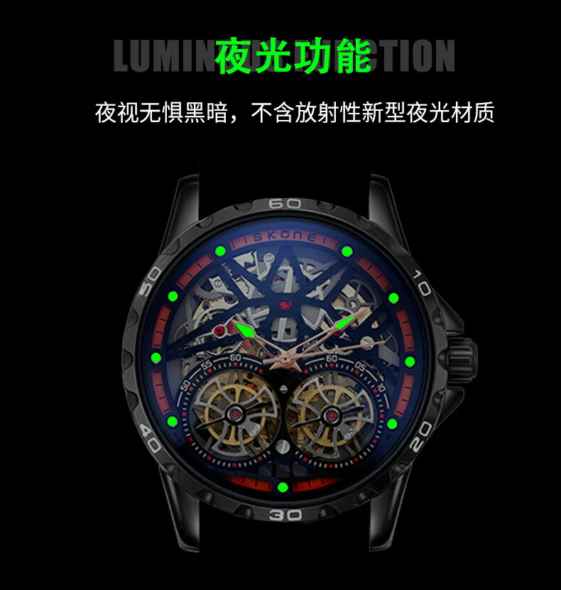 卡西欧联名款双陀飞轮男士潮流手表男款全自动机械表镂空防水时尚学生