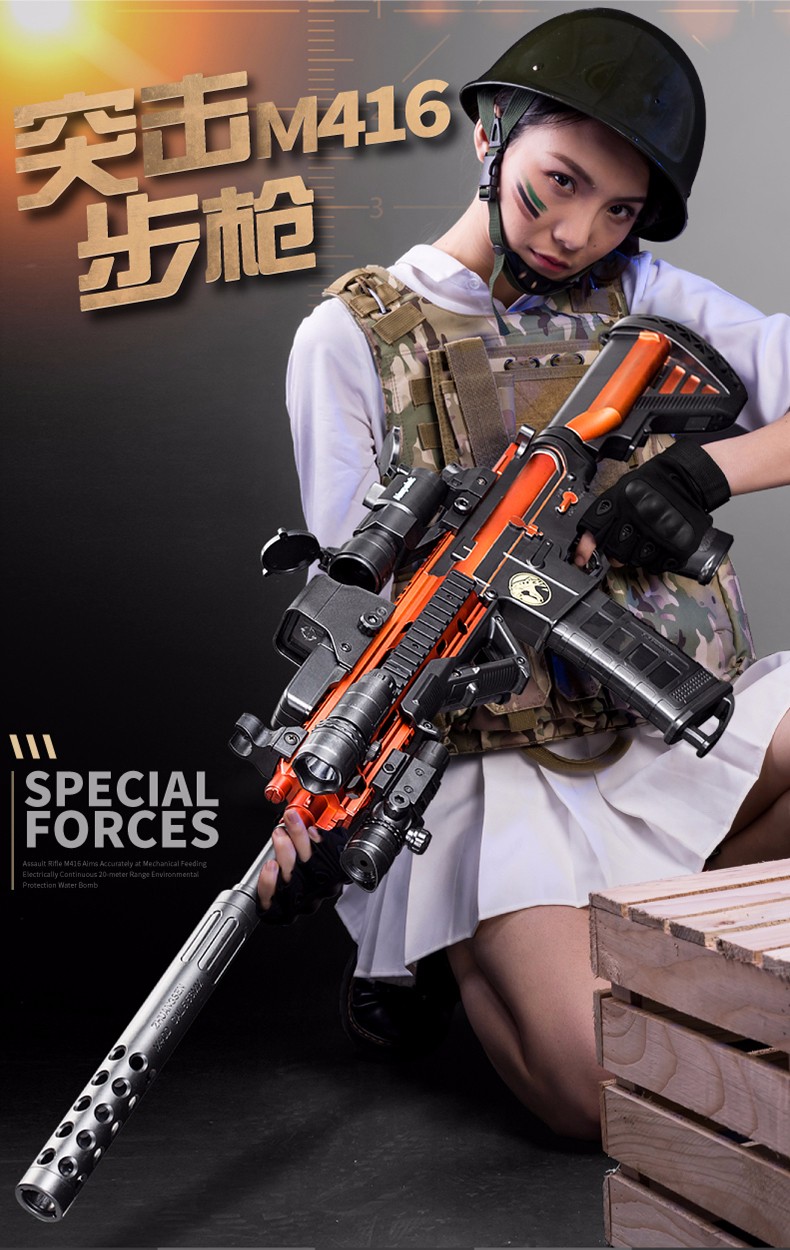 水晶弹儿童玩具枪8-12岁可发射 m416电动橙【2万弹 标靶 六倍镜 小】