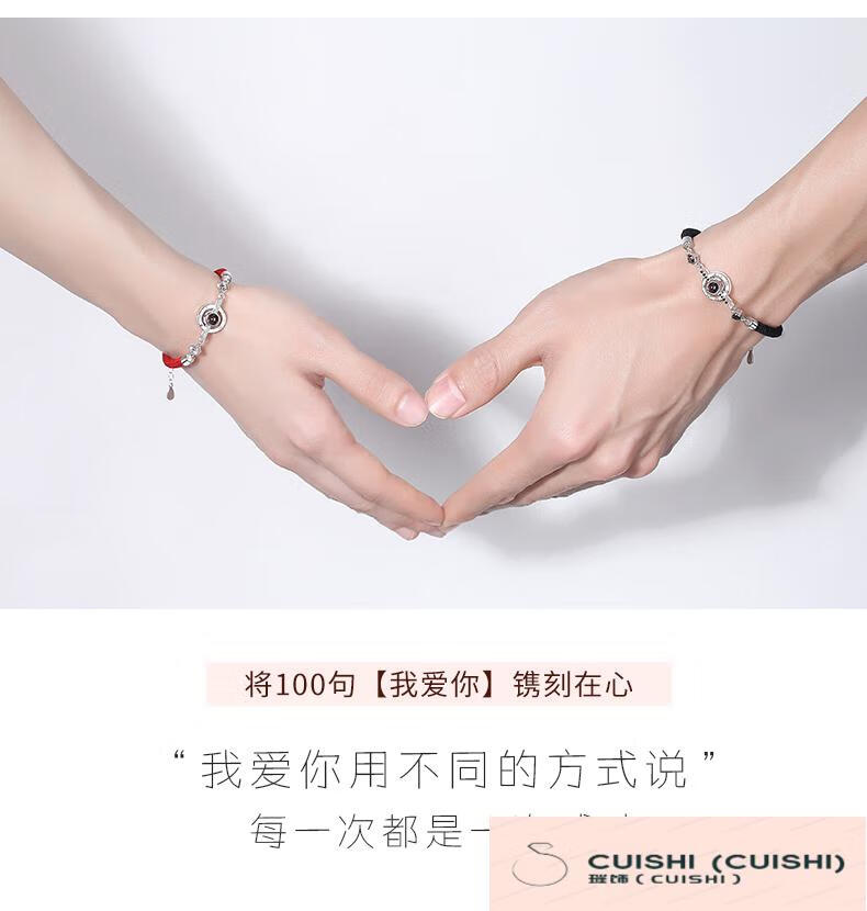 云款情侣手链银抖音同款编织手绳女学生刻字定制男女一对纪念礼物