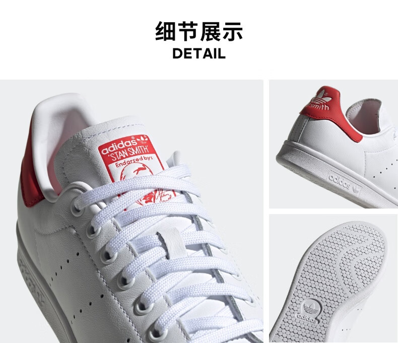 阿迪达斯 三叶草 STAN SMITH 男经典运动小白鞋 图6