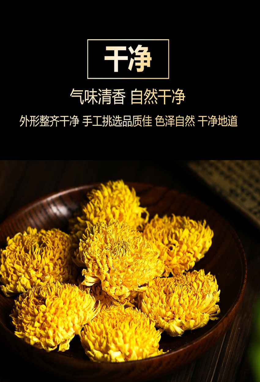 云台山冰菊河南焦作雁门冰菊的作用花茶 5瓶【图片 价格 品牌 报价】