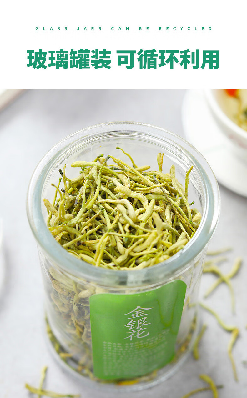 金银花菊花茶胎菊干凉茶特级金银花枸杞菊花