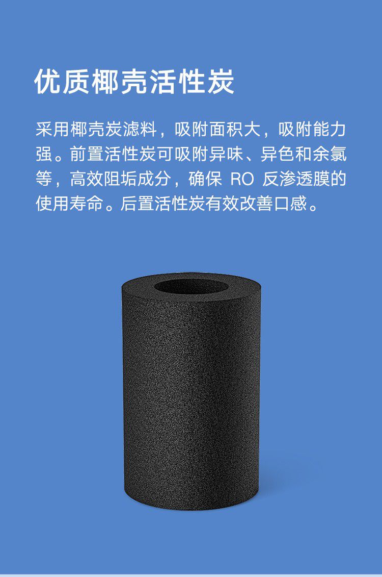 小米(mi)小米净水器家用净水机滤芯uf超滤滤芯高精度自来水过滤适用