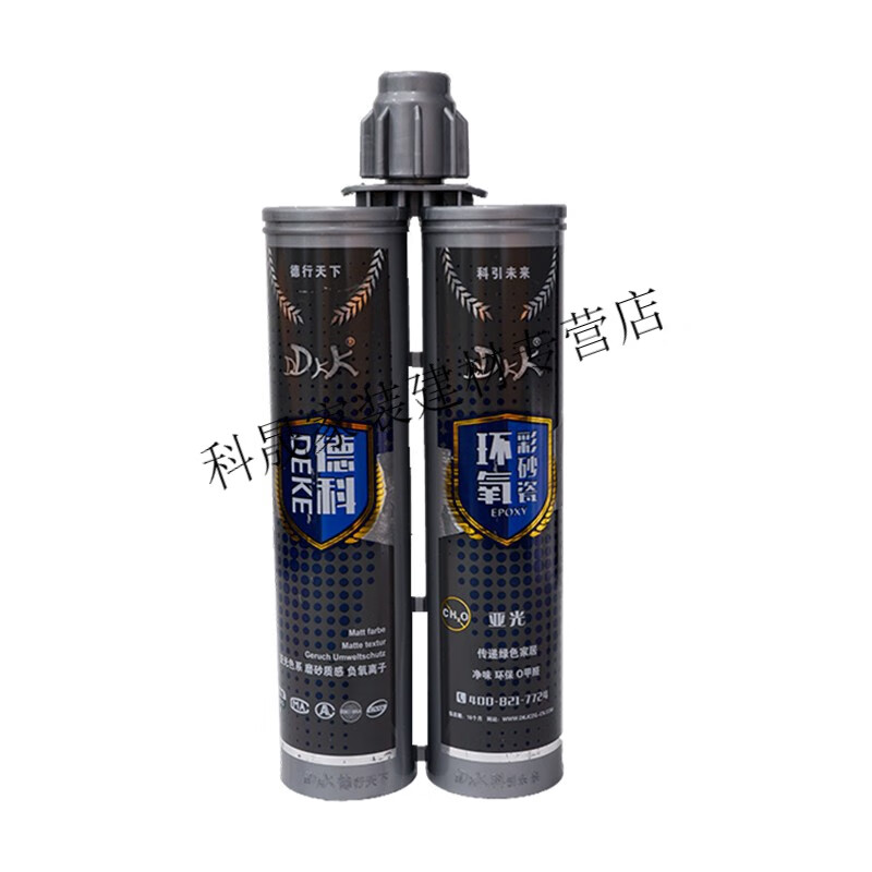 德科美缝德科美缝剂德科双管彩砂瓷亚光采砂定制 15浅咖啡【图片 价格