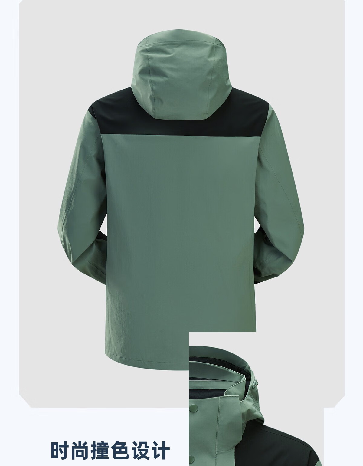 探路者(toread)冲锋衣男三合一刘昊然同款极光系列可拆卸防风防水保暖