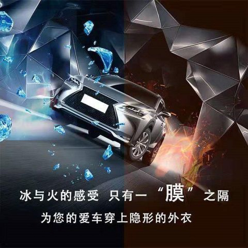 汽车贴膜太阳膜隔热膜 汽车贴膜隔热膜遮阳防晒防爆膜车窗玻璃贴膜防