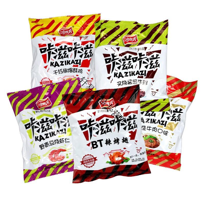 干脆面8090后怀旧版小时候吃的方便面味道 bt辣烤翅味30包(原箱)不能