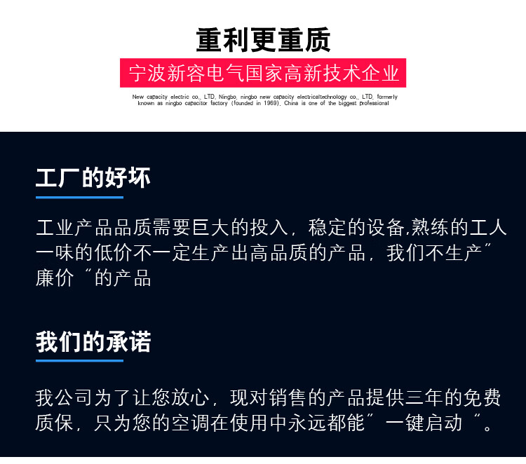 公司直销宁波新容nr原厂风机压缩机启动电容器cbb611a系列cbb61s1u