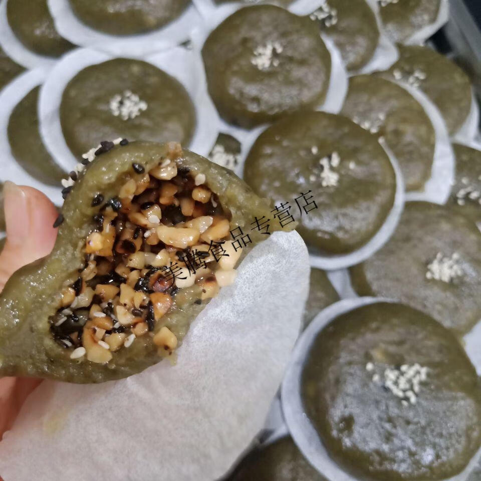 全国顺丰梅州特产客家大埔小吃大埔花生艾粄一份10个