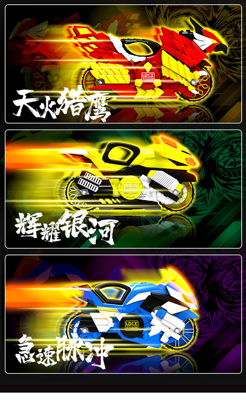 深海战神陀螺灵动魔幻陀螺5玩具升级版音速骑士深海战神冰封堡垒辉耀