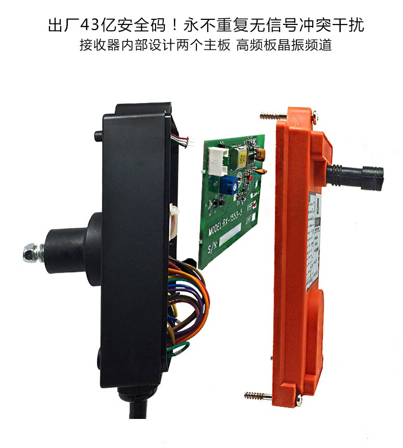 行车遥控器f21-e1b遥控器无线工业遥控器天车cd遥控器 380v俩发射器一