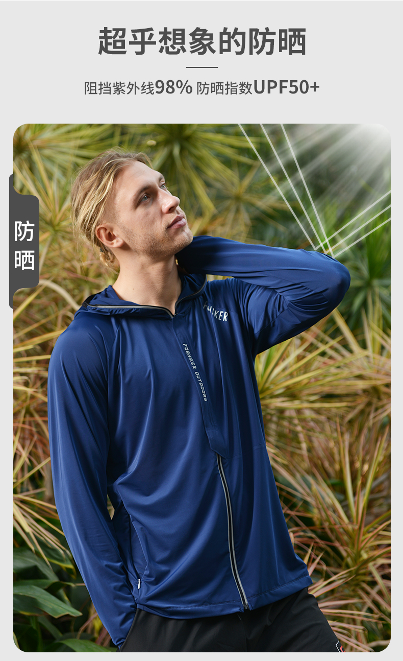 风猎者钓鱼服冰丝防晒服夏季男款垂钓服透气钓鱼防蚊防晒装备全套防蚊