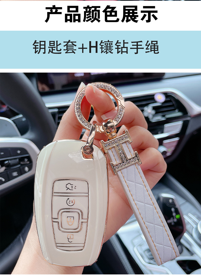 林肯冒险家钥匙套女领航员大陆车专用2022款飞行家航海家壳扣大智能4