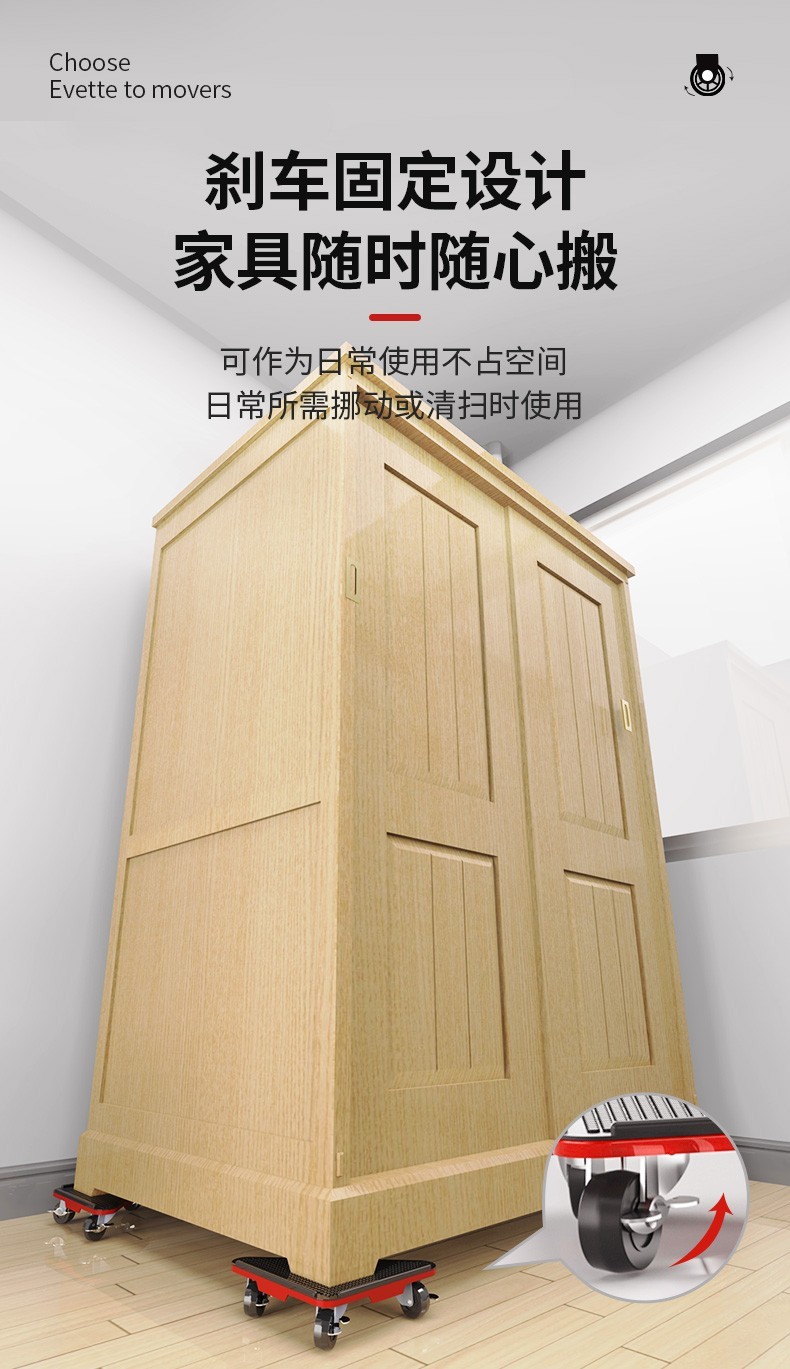 家具移动搬重物搬家搬运神器万向轮重物移动器家居移动器移位器垫轮助