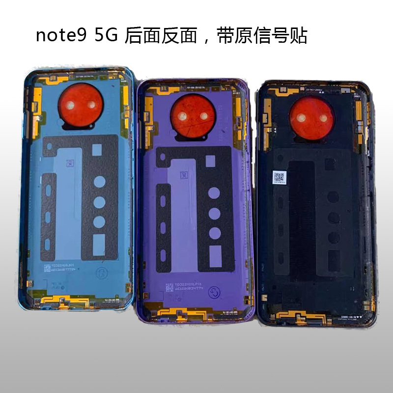 note95g 后盖note9pro 后盖款式:全包功能:防摔材质:玻璃风格:可爱风