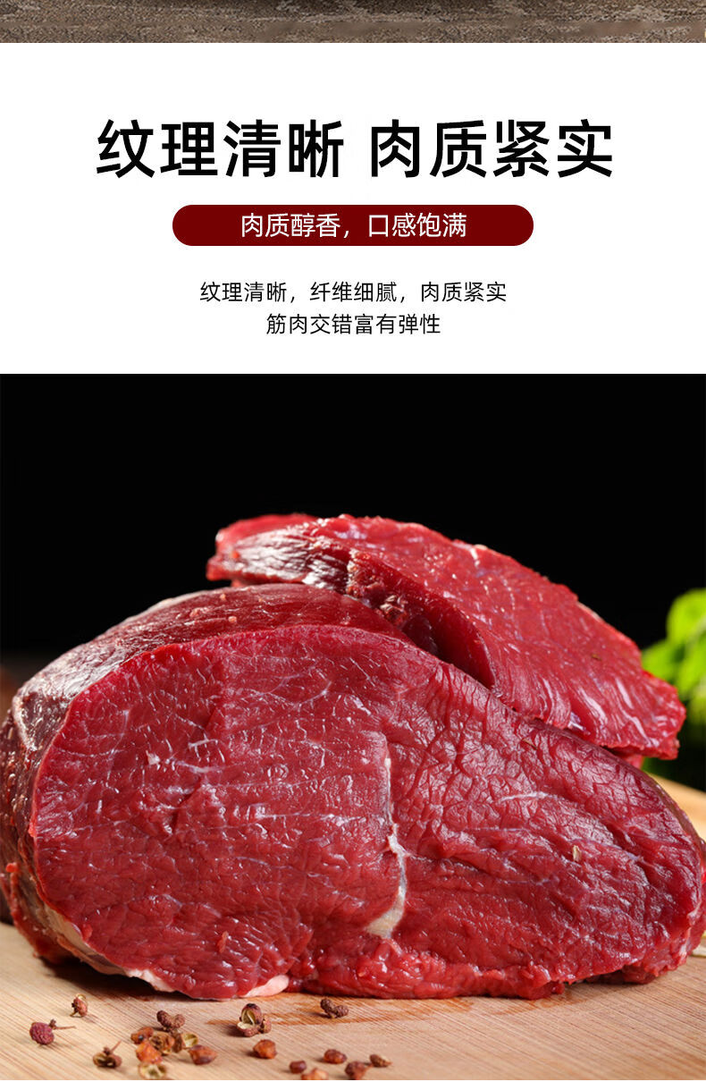 国产清真新鲜去骨牛腱子肉黄牛肉牛前腿肉整切生鲜批发食材国产牛腱子