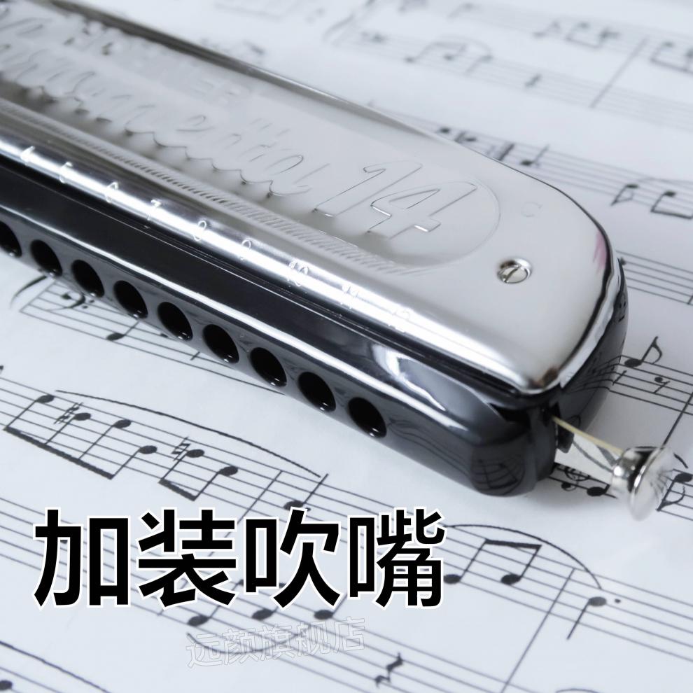半音阶口琴clock教学1412c调hohner新手吹嘴25512孔半音阶口琴吹嘴款