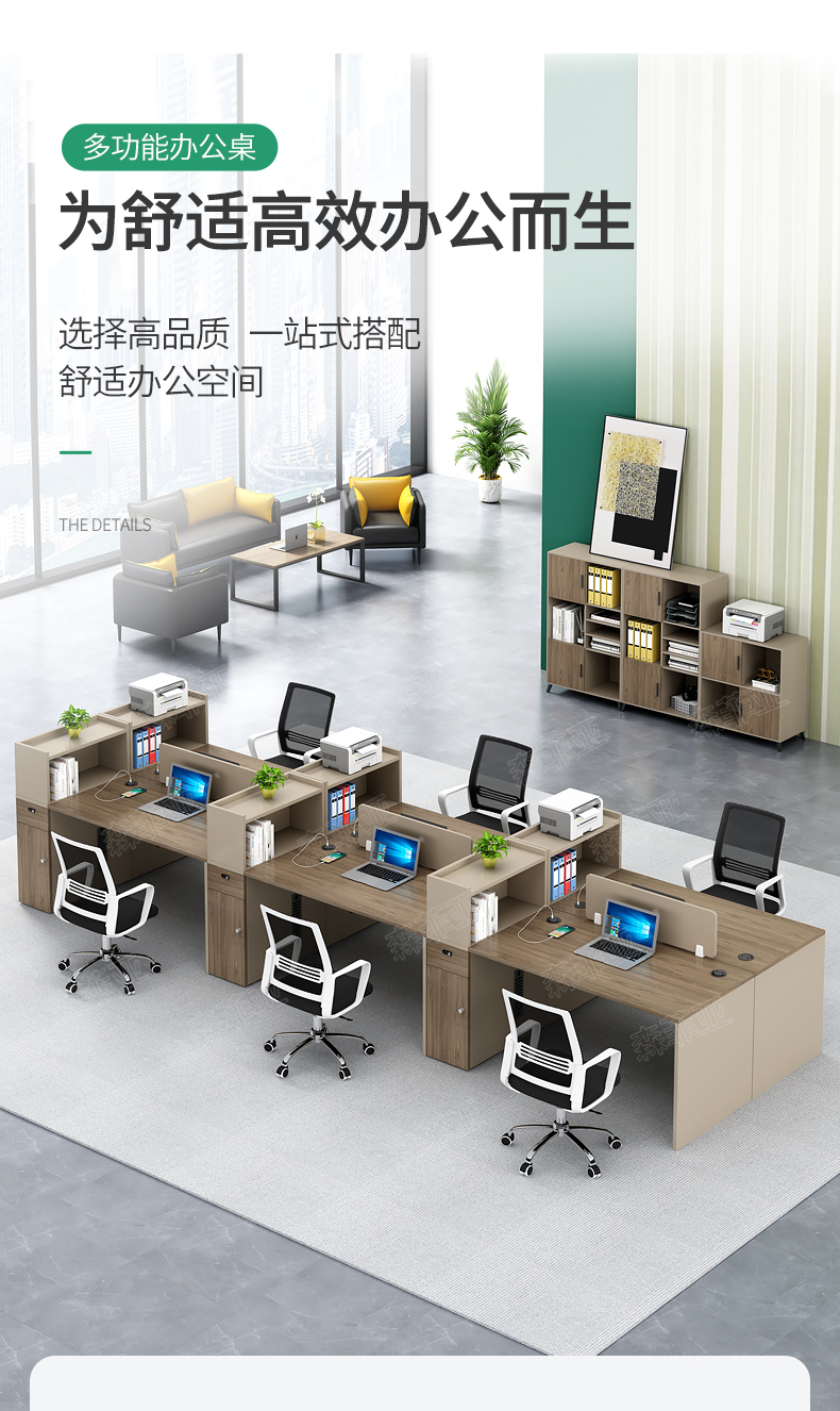 鑫禹恒员工办公桌简约职员桌组合办公桌椅套装办公工位4人位办公室桌子 1.5米单人