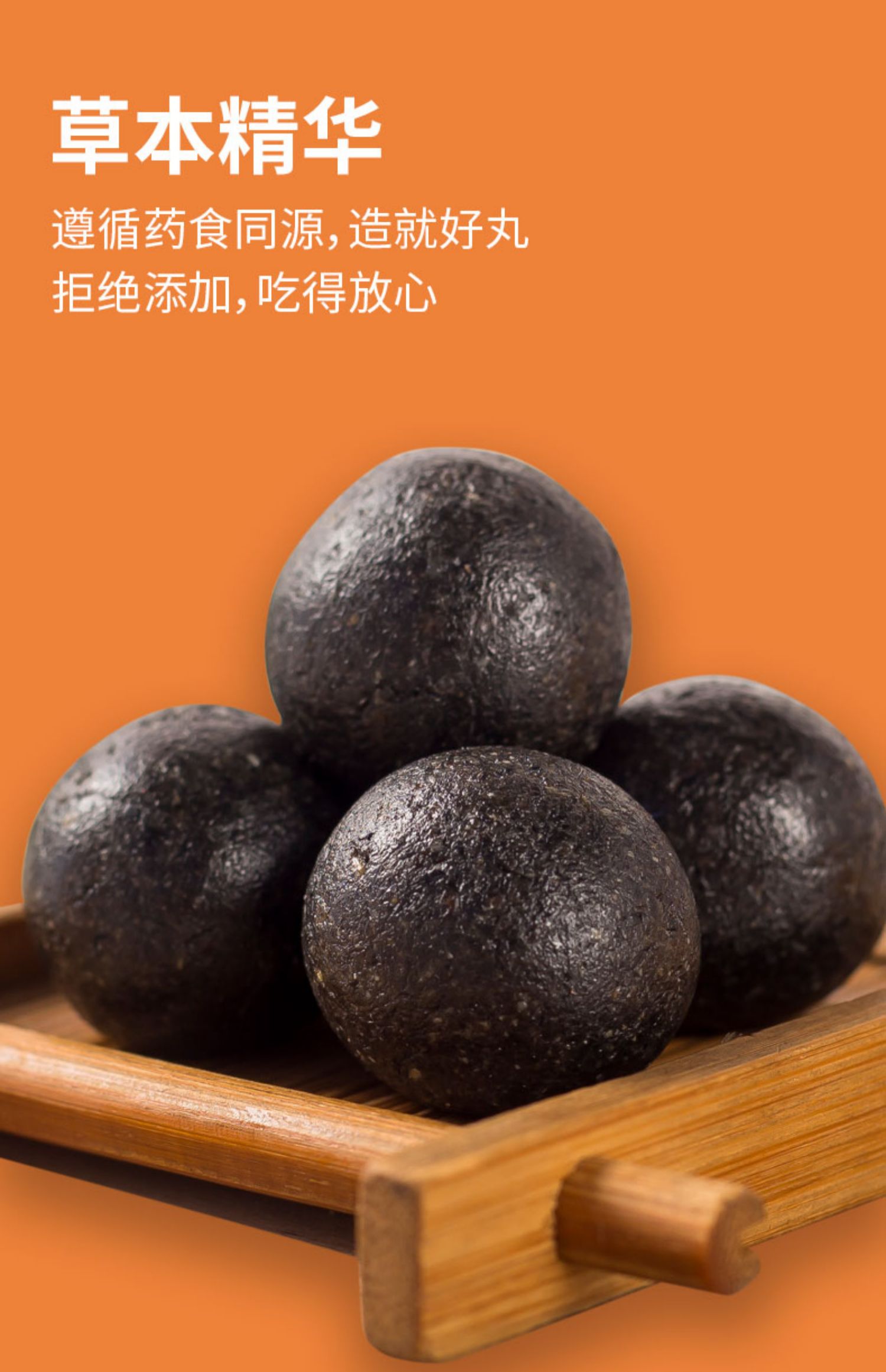 jd滋补黑杞鹿胶丸桑葚鹿皮胶鹿鞭丸尊男性黑杞鹿胶食丸禧堂黑枸杞药食