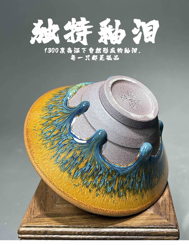 建盏柴烧主人杯品茗杯曹伟俊建盏金丝孔雀带釉泪双色鹧鸪手工茶杯品茗