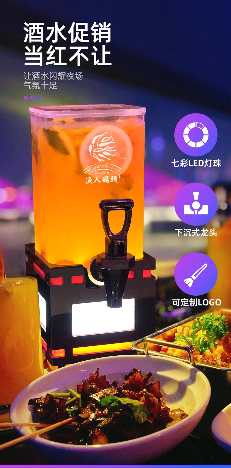 扎啤桶带龙头酒吧专用酒桶商用果汁壶3l啤酒炮可乐桶网红扎啤桶带龙头