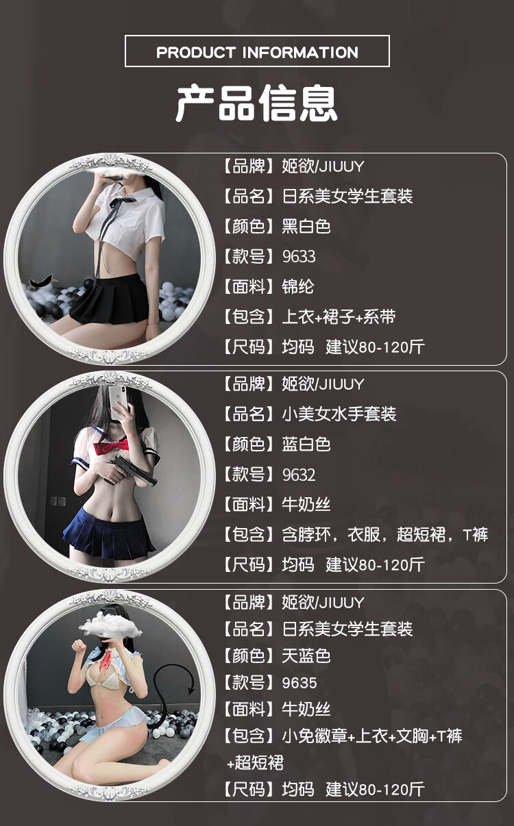 情趣内衣女套装免脱透视角色扮演大码睡衣制服丁字裤睡裙性感内衣成人