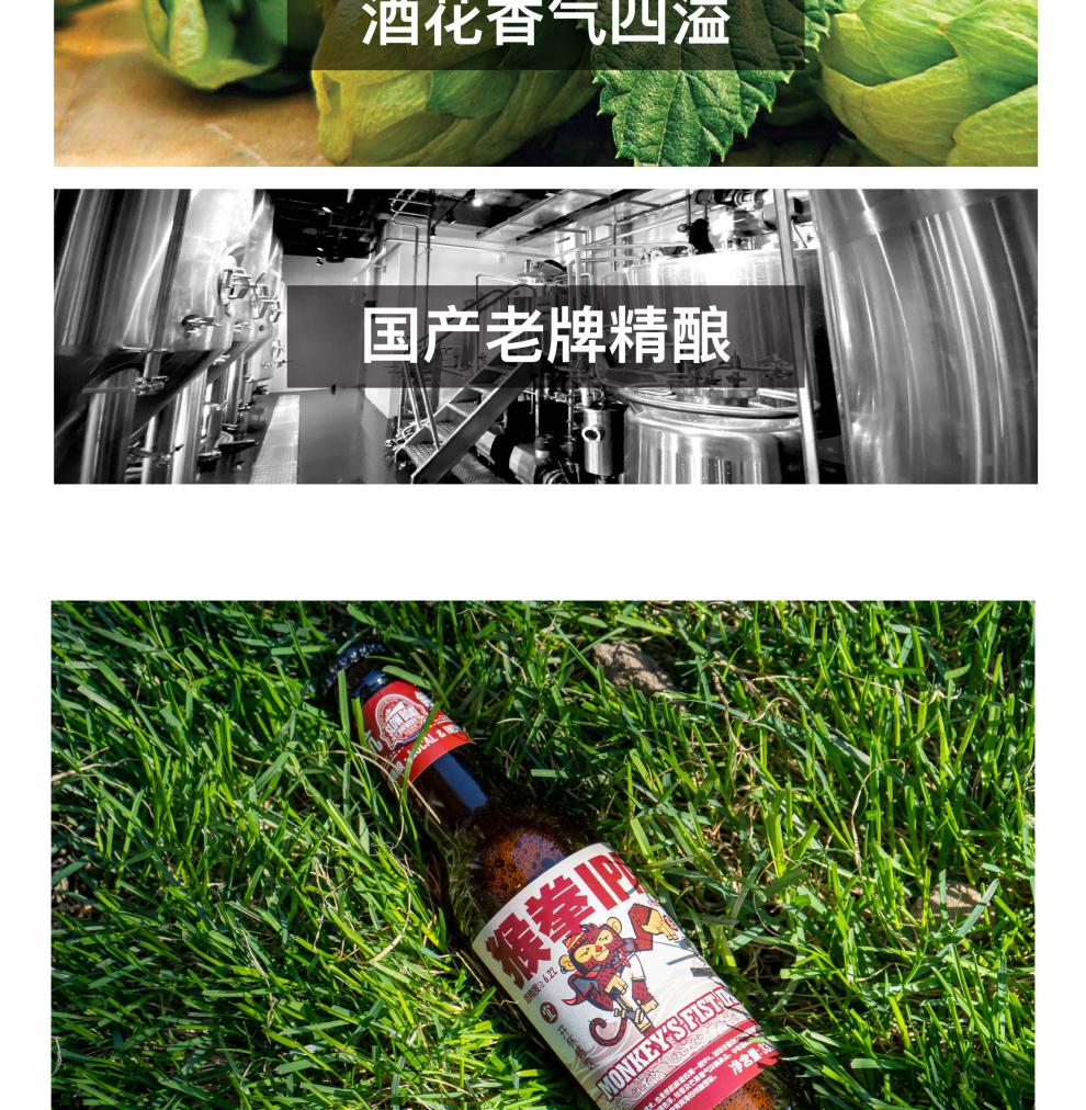 悠航鲜啤 330ml*6瓶装 猴拳ipa-国产精酿啤酒 整箱 鲜啤 6瓶装(买一箱