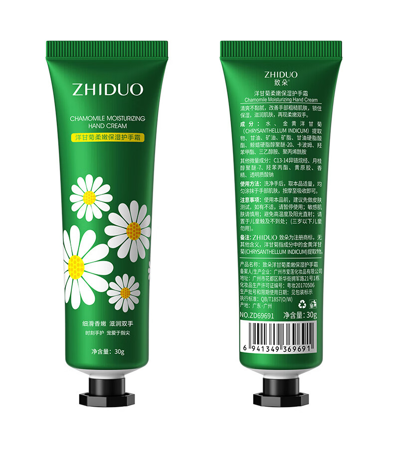 致朵（zhiduo）【批发价】水果植物香氛护手霜30gX5支 清爽嫩肤改善手部粗糙干燥 柠檬水润弹嫩/30gX5支